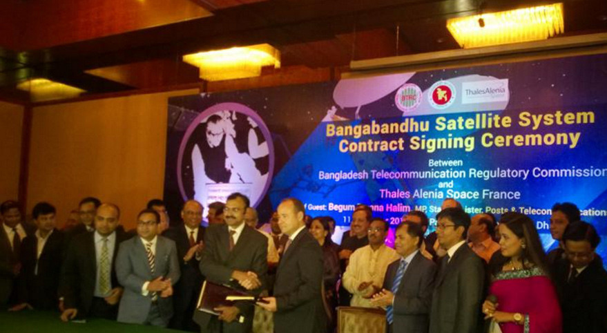 Bangabandhu Satellite System- Contract Signing Ceremony